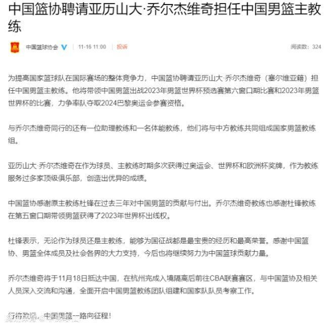 他在一对一的情况下表现稳健，拥有无与伦比的空战能力，这种能力在对方禁区内也有体现，迄今为止他已为斑马军团打入六球。